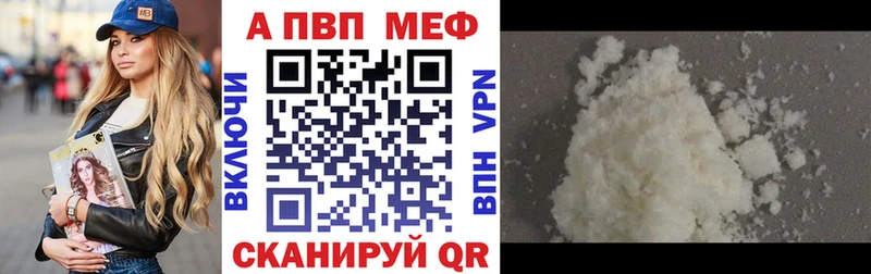 Купить наркотик аптеки Мценск Alpha-PVP  COCAIN  Мефедрон  Бошки Шишки  Гашиш 