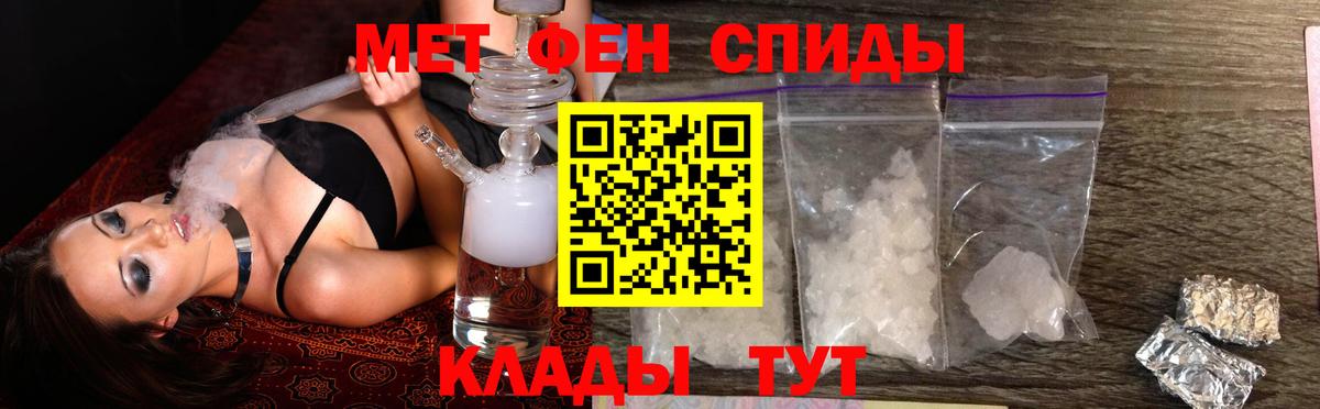 Amphetamine Premium  Мценск 