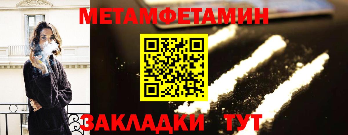 Amphetamine VHQ Мценск