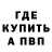 МДМА VHQ Mister Nalejs