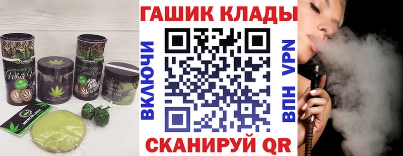 Canna-Cookies конопля  где найти наркотики  Мценск 