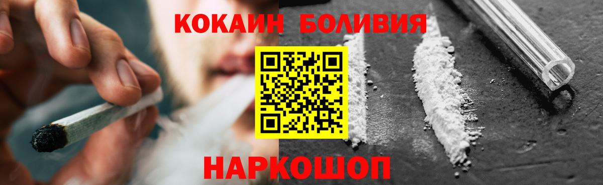 COCAIN 98% Мценск