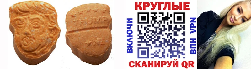 Экстази VHQ  Мценск 