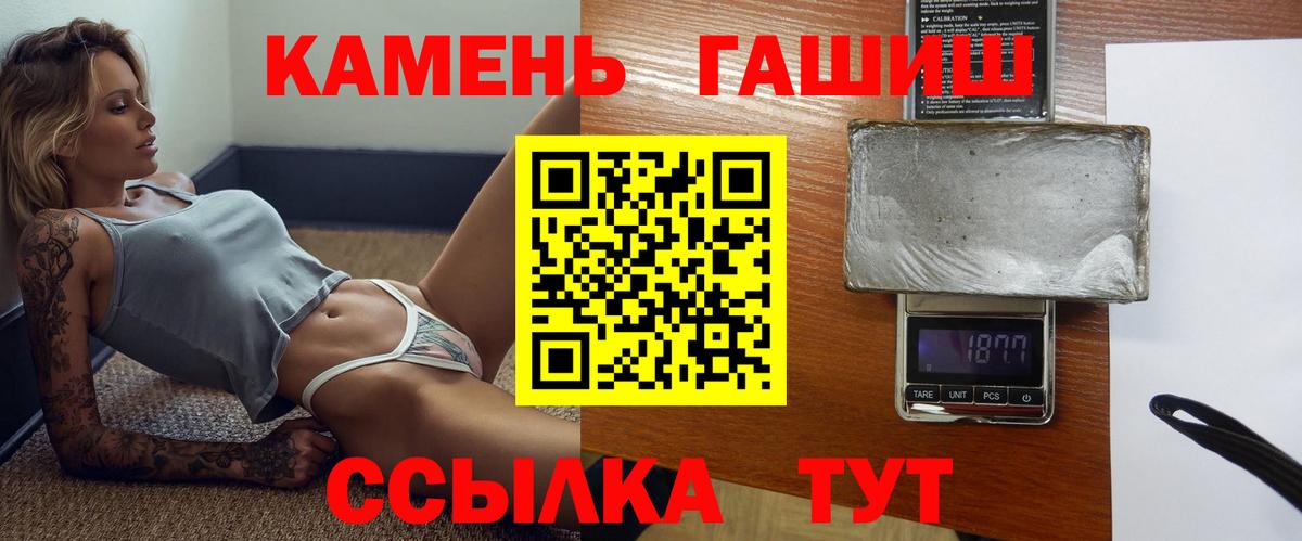 Мценск  ГАШИШ гарик  продажа наркотиков  Вход с VPN  ГАШИШ Ice-O-Lator 