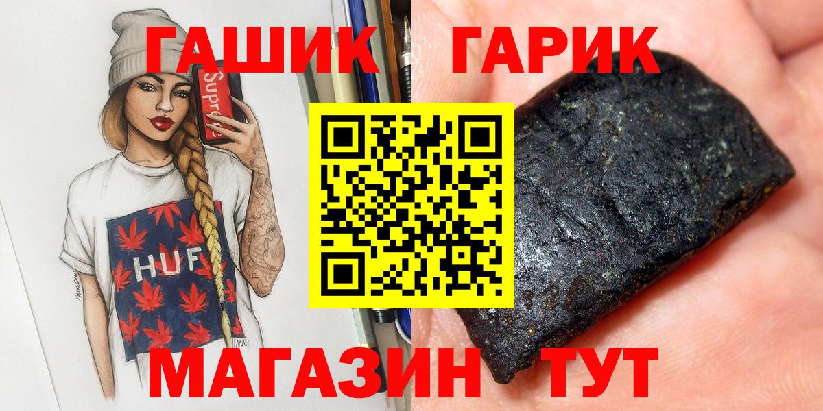 ГАШ Изолятор Мценск