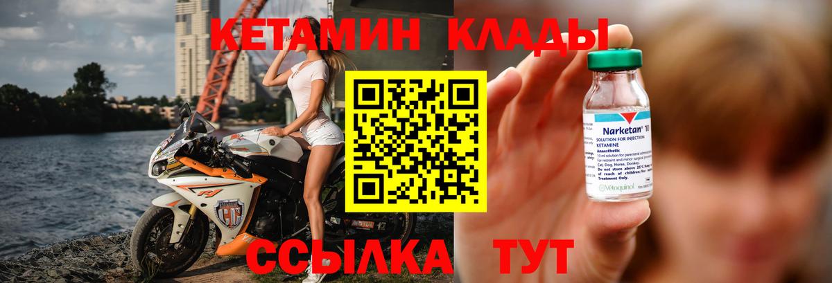  КОКАИН Мценск