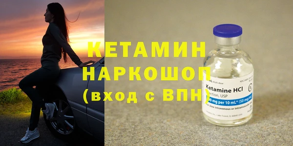 мефедрон VHQ Горняк
