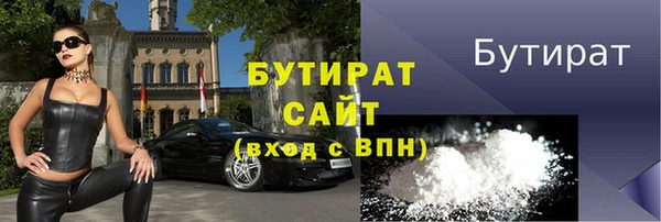 apvp Горно-Алтайск
