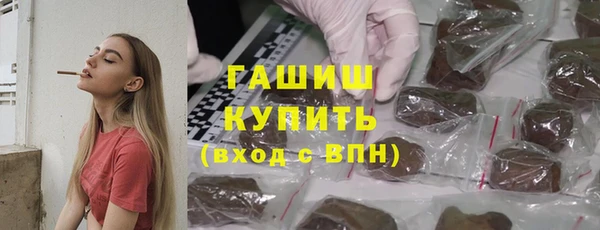 герыч Туринск