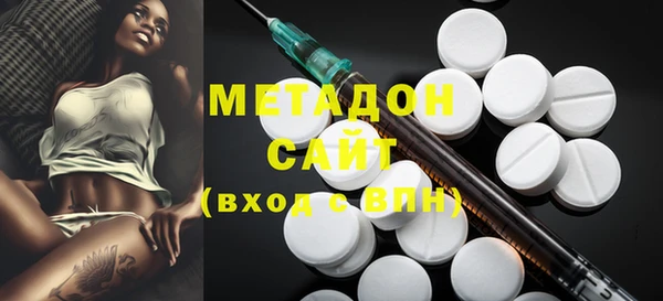 мефедрон VHQ Горняк