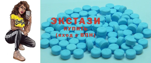 мефедрон VHQ Горняк