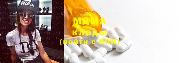 мефедрон VHQ Горняк