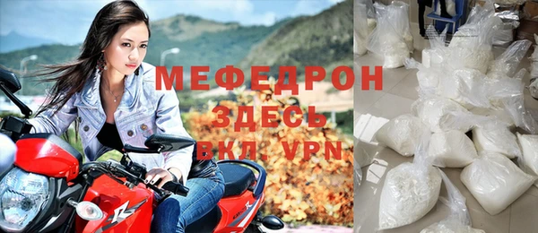 мефедрон VHQ Горняк