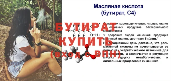 мефедрон VHQ Горняк