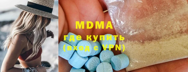 apvp Горнозаводск