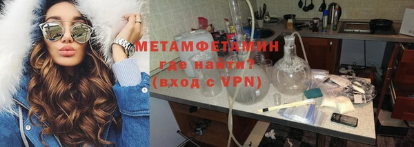 мефедрон VHQ Горняк