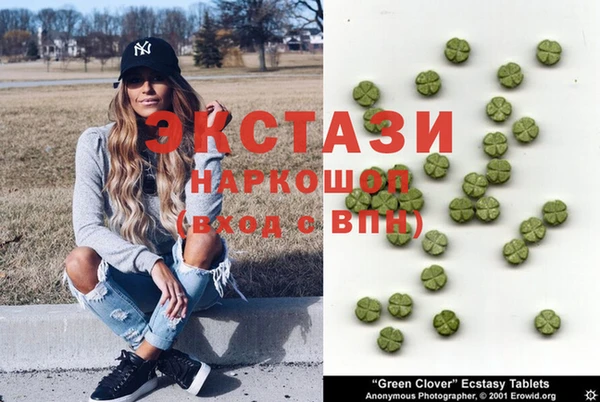мефедрон VHQ Горняк