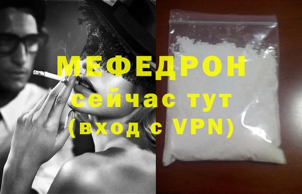 мефедрон VHQ Горняк