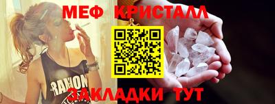 метадон Балашиха