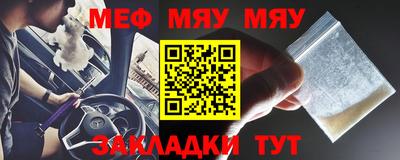 метадон Балашиха