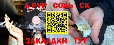 шишки Ипатово