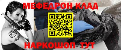 MDMA Ирбит