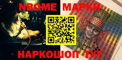 шишки Ипатово