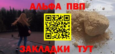 шишки Ипатово