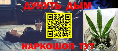 шишки Ипатово