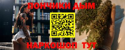 мяу мяу мука Балаково