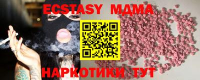 шишки Ипатово