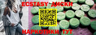 шишки Ипатово