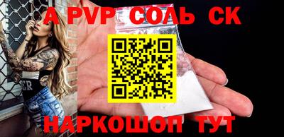 шишки Ипатово