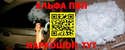 шишки Ипатово