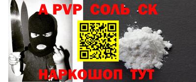 альфа пвп VHQ Балахна