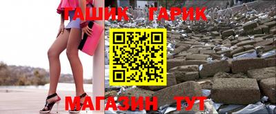 мяу мяу мука Балаково