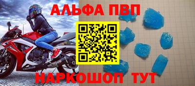 шишки Ипатово