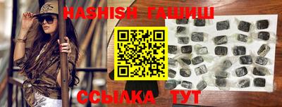 шишки Ипатово