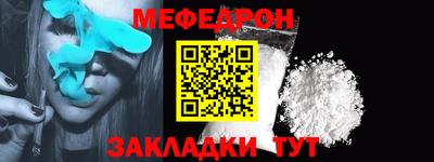 мяу мяу мука Балаково