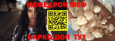 шишки Ипатово