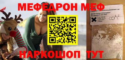 шишки Ипатово