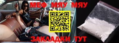 метадон Балашиха