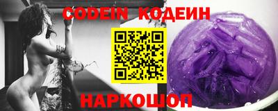 шишки Ипатово