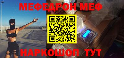 мяу мяу мука Балаково