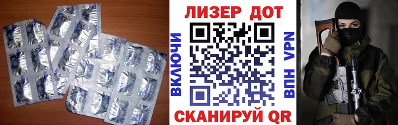 LSD-25 экстази ecstasy  blacksprut зеркало  Мценск 