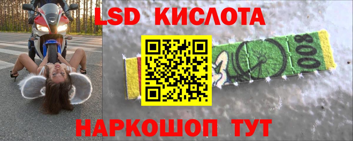 Лсд 25 экстази ecstasy  Мценск 