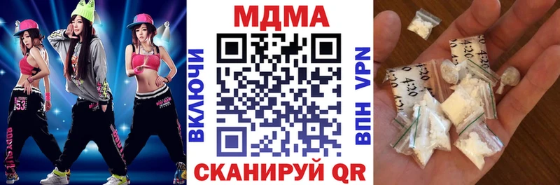 МДМА Molly  кракен как зайти  Мценск 