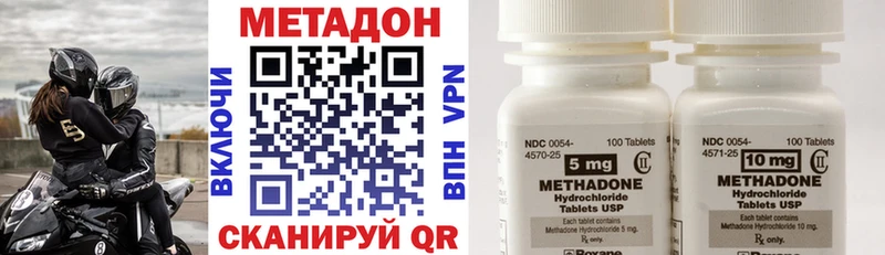 как найти закладки  Мценск  Метадон мёд 