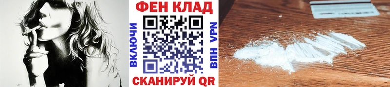 цена наркотик  Мценск  Метамфетамин пудра 