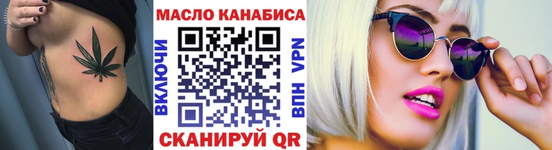 купить   Мценск  Дистиллят ТГК гашишное масло 